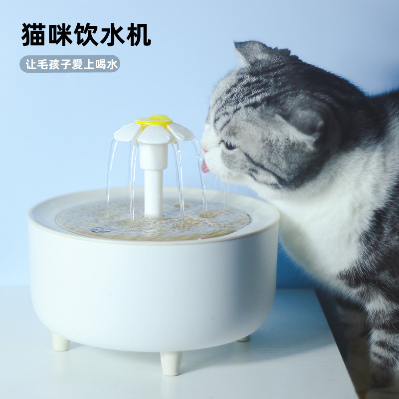 花螗季小花宠物饮水机自动循环过滤猫咪饮水器智能宠物喂水器水碗