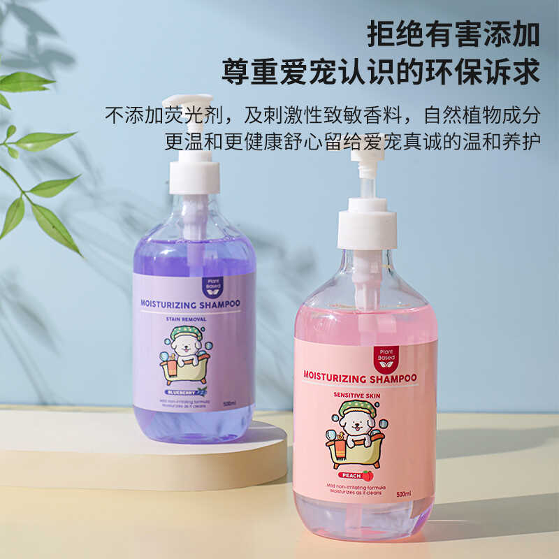 宠物狗狗沐浴露杀菌除臭持久留香专用香波泰迪用品洗澡浴液猫咪