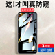 适用opporeno7pro防窥钢化膜reno7se防窥膜oppo reno7防偷窥opreno全屏opopreno75g手机opporone保护rone贴膜