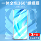 适用华为荣耀60手机钢化膜60pro蝴蝶honor60se水凝膜新款全包一体曲屏p60por全屏覆盖es官方专用屏幕保护贴膜