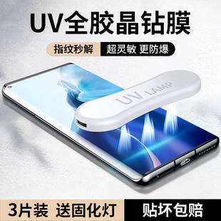 适用于小米11钢化膜11ultra手机膜UV全胶米11pro保护mi11u原厂uitra十一prouv曲屏ultrauv官方utrla原装utral