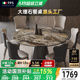 梵普森威尼斯棕大理石餐桌轻奢高级感圆形带转盘餐桌组合圆桌家用