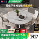 梵普森现代简约轻奢高级感餐桌2025新款圆形高端餐桌岩板圆桌家用