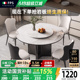 圆形岩板餐桌现代简约圆桌意式极简轻奢高端餐桌高级感家用带转盘