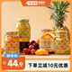 【李佳琦直播间】应季物语水果罐头果汁葡萄黄桃枇杷官方旗舰店
