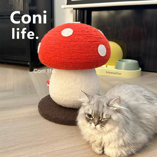 Coni life红蘑菇猫抓板可爱耐磨不掉屑防抓猫爬架猫抓柱宠物玩具