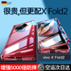 适用于vivoxfold2手机壳新款可折叠屏xfold3双面玻璃磁吸xfold3pro前后全包镜头防摔个性保护套+高档超薄男款