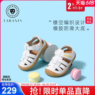 泰兰尼斯童鞋2024夏季新款男宝宝凉鞋婴儿防滑软底学步鞋女童鞋子