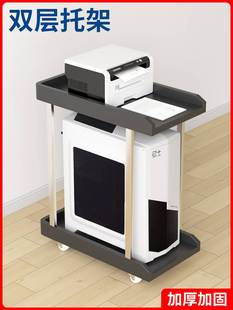 主机箱托架电脑主机置物架可移动台式架办公桌下打印机置物架
