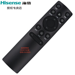 原装海信电视遥控器CN3D75 50H55E 43H3F 55H55ES P60 65H6K P60W BK6 65H67K ZK5 120S8K TA52 75H55E 85H5N