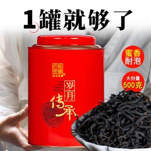 云南红茶2024年新茶凤庆野生古树滇红茶薯香蜜香茶叶礼盒散装500g