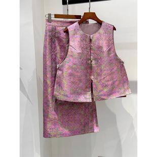 新中式国风女装复古高级感唐装紫色提花马甲半身裙两件套装女秋冬