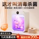 2025新款烘干机内衣裤小型宿舍家用消毒杀菌机紫外线高温贴身衣物