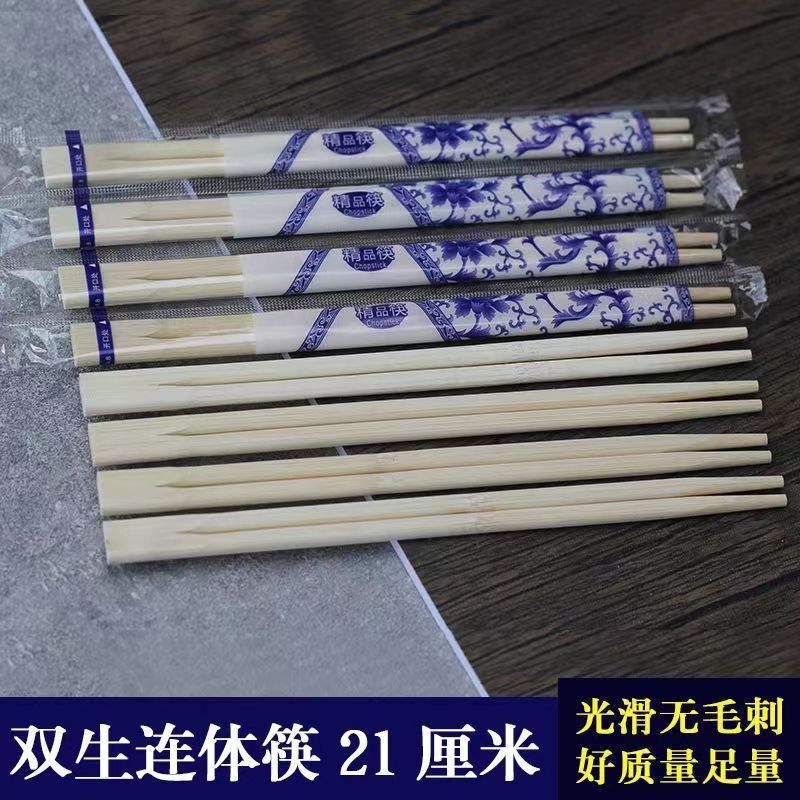 饭店商用专用双生连体一次性筷子竹筷外卖打包家用独立包装加粗