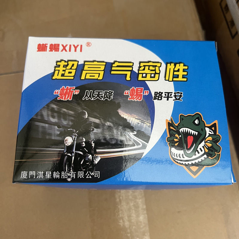 加厚丁苯胶纳米内胎摩托车2.75/3.75/内胎齐全型号