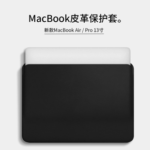 NacCity适用MacBook电脑包13寸苹果笔记本内胆包2021款Mac Air保护套pro皮软13.3简约16英寸14笔记本包轻薄