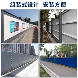 装配式钢结构围挡屏风工程施工彩钢市政防风隔离建筑工地安全挡板