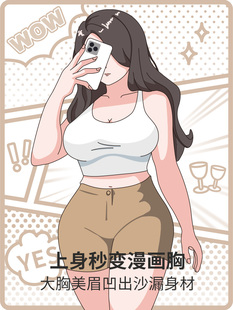 大胸显大全罩杯外扩型内衣女漫画胸聚拢无痕调整型大码女士文胸罩