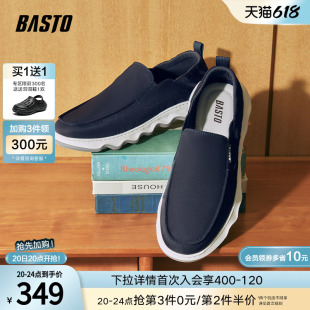 百思图2024夏季商场新款简约时尚一脚蹬布鞋平跟男休闲鞋DERH6BM4