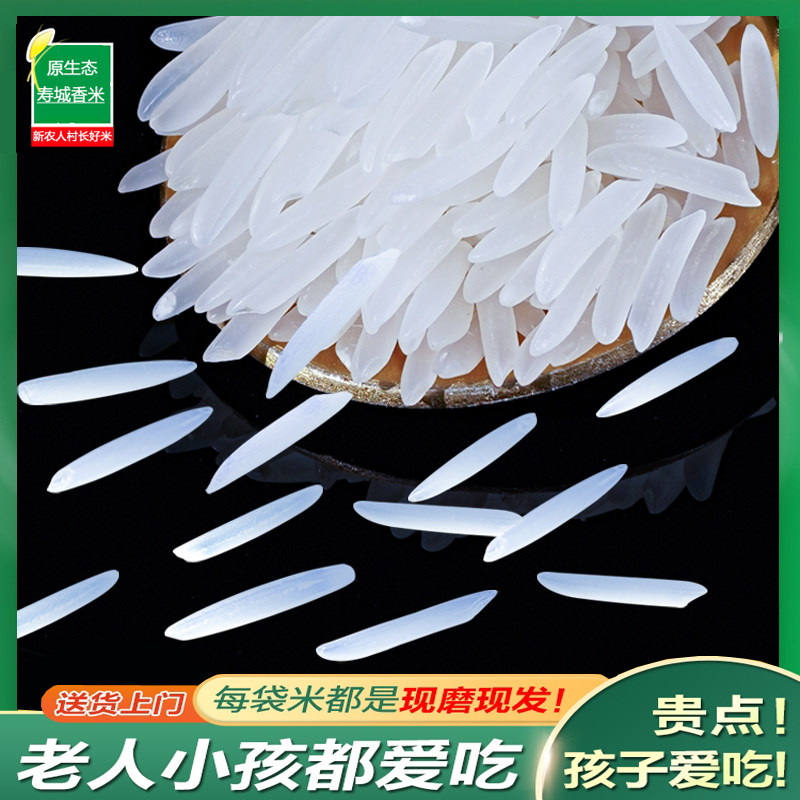 2022年新米猫牙大米长条米煲仔饭丝苗米油粘米籼米泰国长粒香米