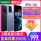 【优惠200】OPPO K9x oppok9x手机新款上市oppo手机官方旗舰店正品opopk10pro k10x 0ppo手机官方旗舰店正品