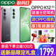 【3期免息】OPPO K12 oppok12手机新款上市oppo手机官方旗舰店官网正品 oppok11x 0ppo5g手机k10x