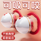 丰胸增大乳房神器乳腺疏通按摩仪胸部按摩器吸奶乳罩电动按胸神器