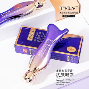 TVLV多肽鱼子酱抗皱眼霜改善黑眼圈紧致眼部国货品牌按摩滚珠眼霜