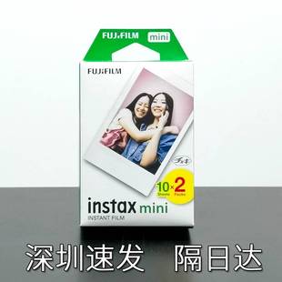 拍立得mini相纸100张 3寸白边mini7c/mini9/mini25/相纸包邮