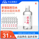 今麦郎凉白开350ml *24瓶整箱小瓶装水非矿泉水饮用水熟水开水