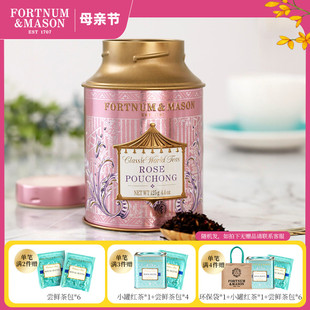 Fortnum&Mason福南梅森英国进口特级玫瑰花茶女养生红茶叶伴手礼