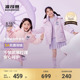 【酷洛米联名】冬季新款波司登儿童羽绒服女童冬加厚时尚廓形外套