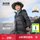 波司登儿童羽绒服2025秋男童运动舒适羽绒服防油污中厚连帽外套