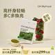 ohmyfood纯冻干羽衣甘蓝粉膳食纤维健身代餐饱腹食品青汁果蔬菜粉