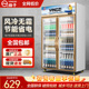 扬子铝合金门饮料展示柜冷藏冰柜保鲜双开门商用单门啤酒冰箱立式