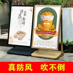 防风展架落地式立式可移动展板kt板广告牌水牌展示牌户外海报架子