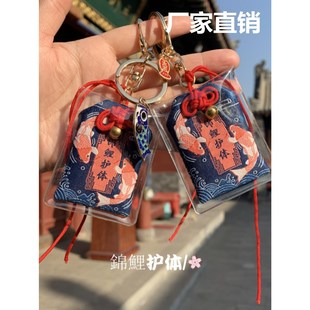 考神附体幸运符中高考吉祥物锦鲤金榜题名挂件护身符逢考必过幸运