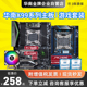 华南X99系列台式机电脑主板cpu套装2696V3 2680游戏多开设计渲染