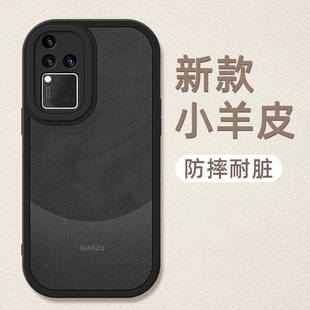 vivos18手机壳s18pro新款小羊皮保护套s18e个性por硅胶软壳v2323a雅丹黑vivo高级简约pr0男士女生外壳适用