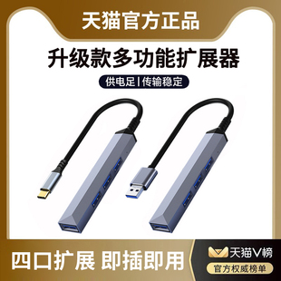 适用联想拯救者usb3.0集扩展器Y9000p笔记本电脑typec拓展坞Y7000p多接口air15小新16pro扩展坞hub转接分线器