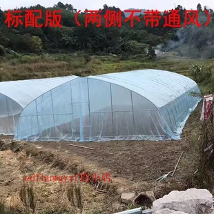 种植蔬菜大棚骨架大棚钢管骨架温室菌类花卉大棚养殖大棚养鸡厂家