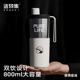 造物集保温杯女高颜值水杯吸管杯便携车载喝水杯子大容量2025新款