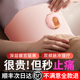 暖宫腰带女生用大姨妈痛肚子疼神器痛经缓解宫寒保暖宝宝热敷礼物