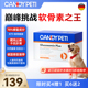 德国Candypeti宠物姜黄软骨素狗关节生炎修复腿瘸镇痛健骨补钙