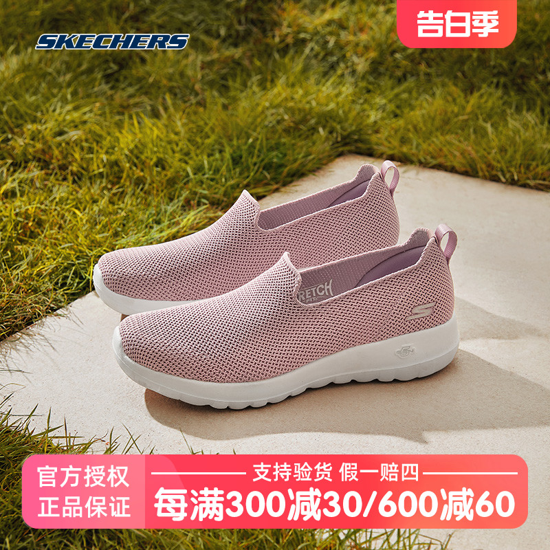 Skechers斯凯奇健步鞋2024春款GOWALK懒人一脚蹬运动鞋软底妈妈鞋