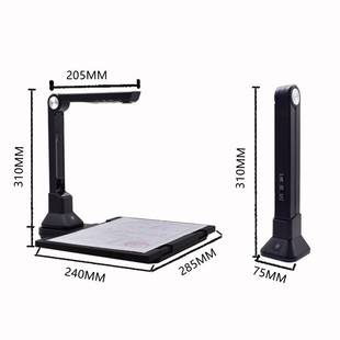 喜数智拍仪高清专业办公小型连续快速扫描机高速实物文件A4便携式