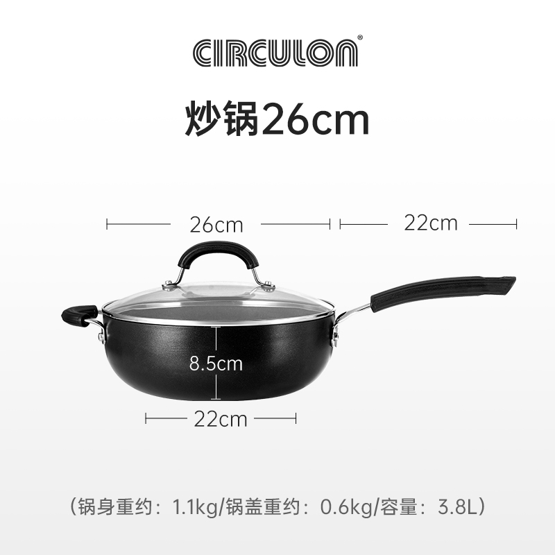 新款CIRCULON/圈圈锅加深炒锅深煎锅平底不粘锅燃气灶通用洗碗机