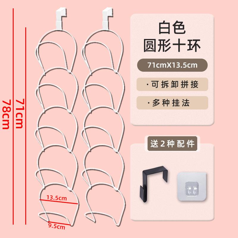 假发收纳支架头套专用放置架挂帽子架子门背支撑架发片固定托头发