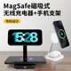 MagSafe三合一无线充电器磁吸手机快充支架适用苹果14iphone15promax华为Mate60Pura70耳机Airpods多功能立式