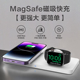 无线充电器MagSafe双项磁吸三合一适用苹果15ProMax手机耳机iWatch8Ultra手表iPhone14/13专用桌面快充板底座